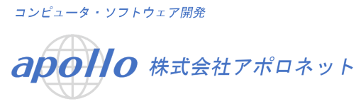 株式会社アポロネット